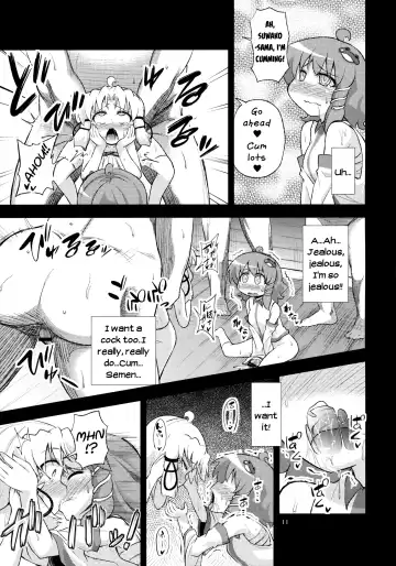 [Obyaa] SanaSuwa Ryoujoku Ganbou II Fhentai - Page 10