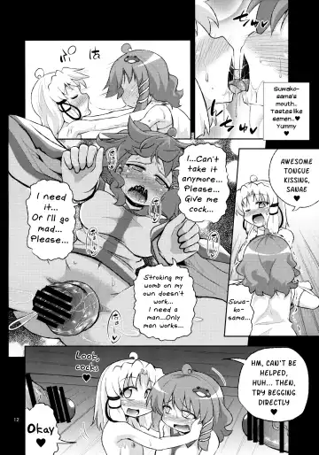 [Obyaa] SanaSuwa Ryoujoku Ganbou II Fhentai - Page 11