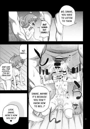 [Obyaa] SanaSuwa Ryoujoku Ganbou II Fhentai - Page 14