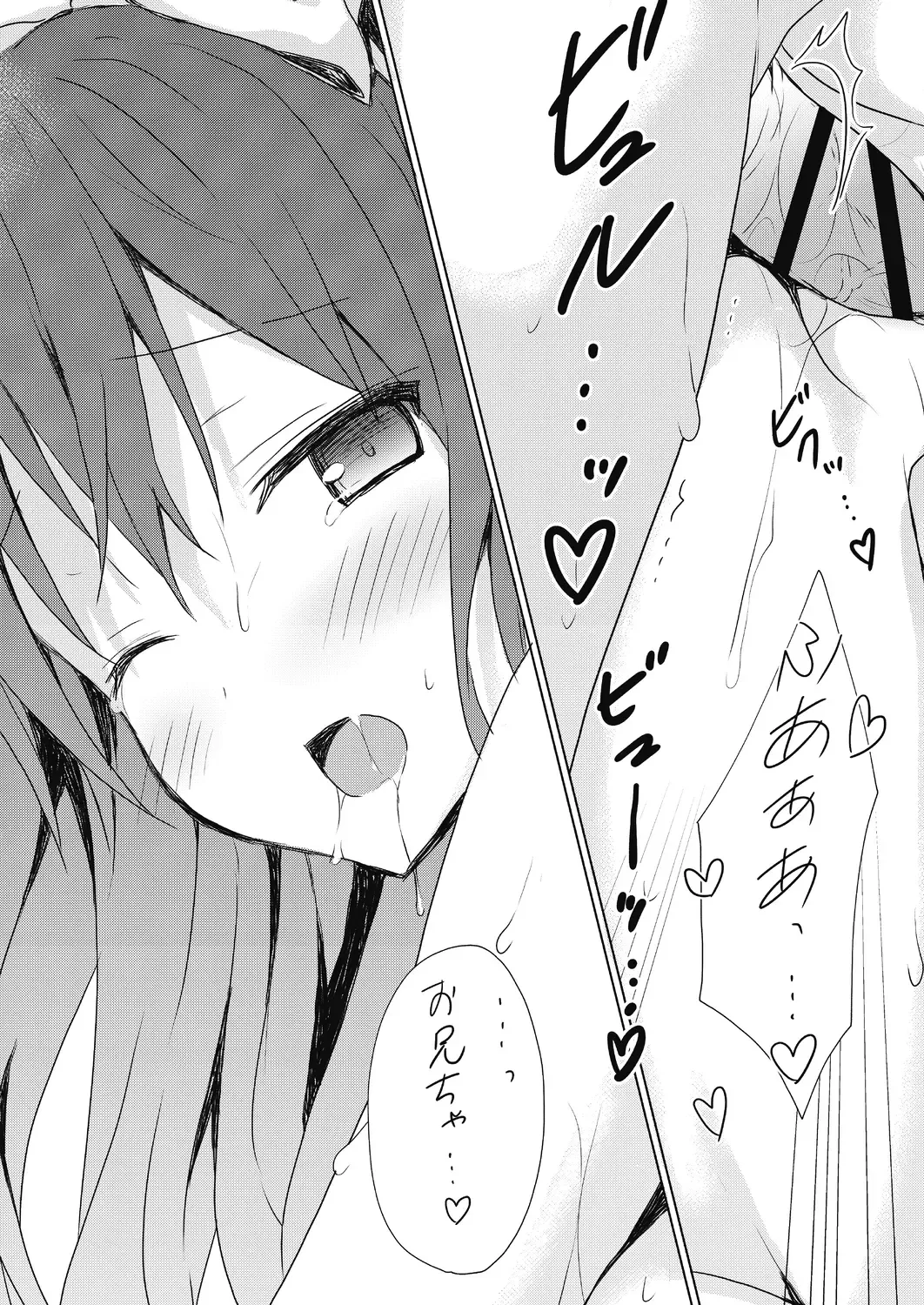 [Komiya Yuuta] Numero uno Fhentai - Page 129