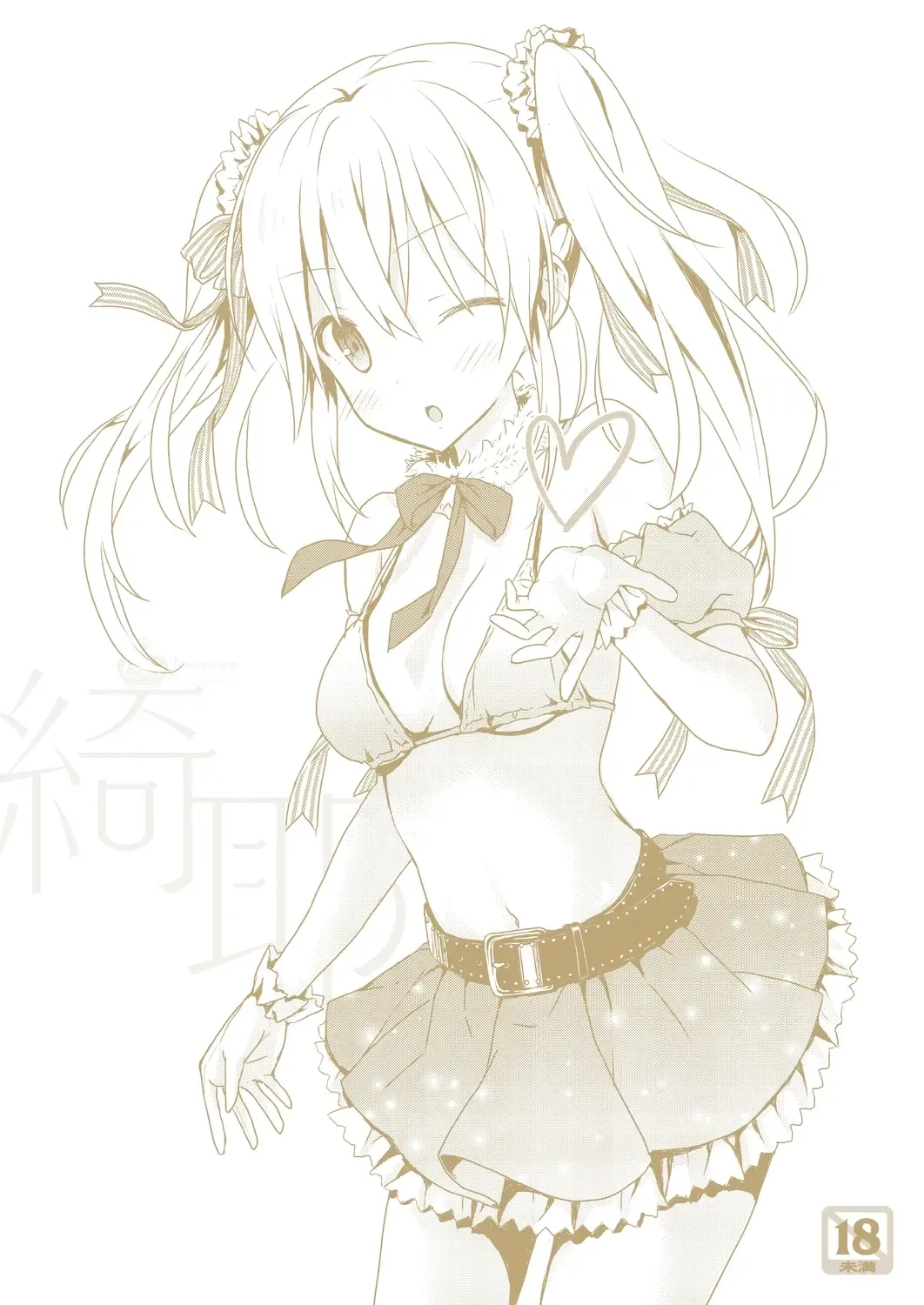 [Komiya Yuuta] Numero uno Fhentai - Page 171