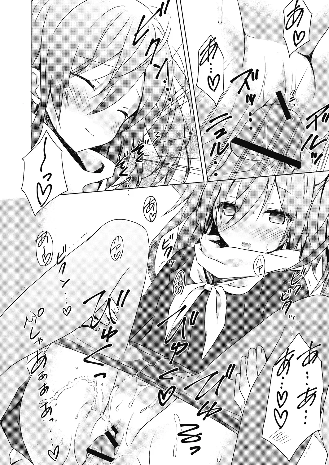 [Komiya Yuuta] Numero uno Fhentai - Page 66