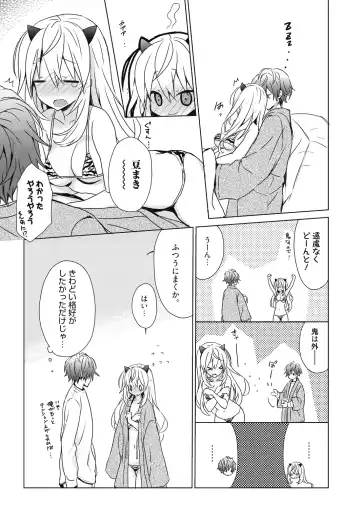 [Komiya Yuuta] Numero uno Fhentai - Page 109