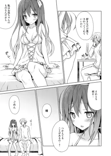 [Komiya Yuuta] Numero uno Fhentai - Page 121