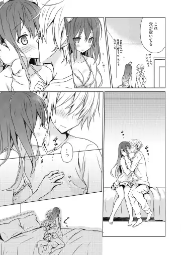 [Komiya Yuuta] Numero uno Fhentai - Page 123