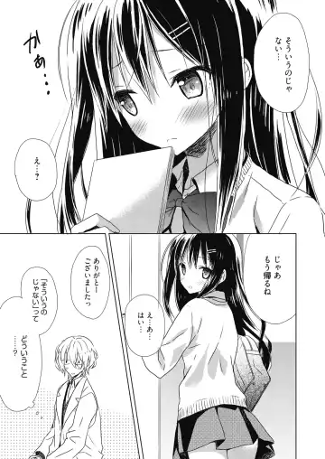 [Komiya Yuuta] Numero uno Fhentai - Page 133