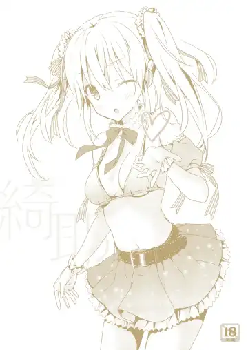 [Komiya Yuuta] Numero uno Fhentai - Page 171