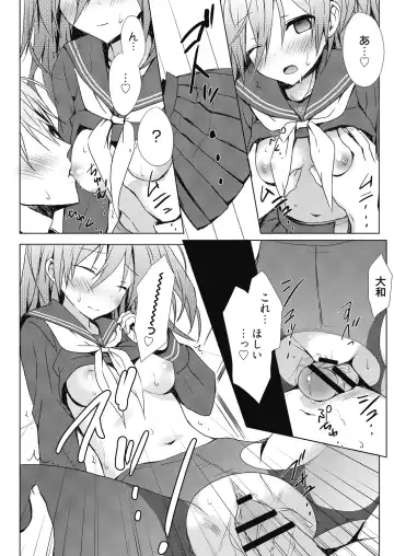 [Komiya Yuuta] Numero uno Fhentai - Page 48