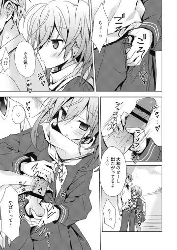 [Komiya Yuuta] Numero uno Fhentai - Page 57