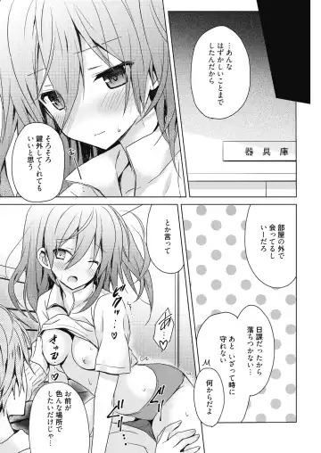 [Komiya Yuuta] Numero uno Fhentai - Page 67