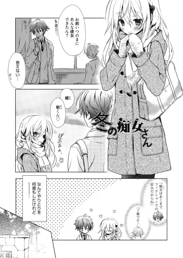 [Komiya Yuuta] Numero uno Fhentai - Page 91