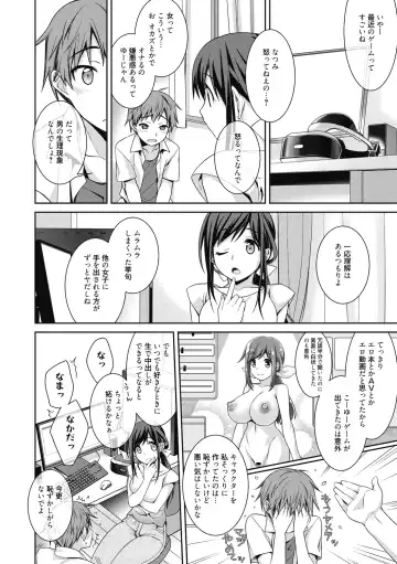 [Suzudama Renri] Milky Memory Fhentai.net - Page 10