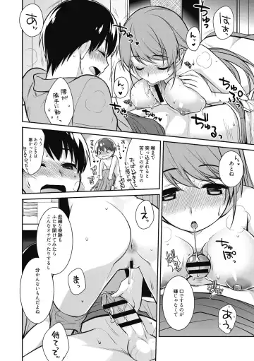 [Suzudama Renri] Milky Memory Fhentai.net - Page 176