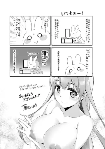 [Suzudama Renri] Milky Memory Fhentai.net - Page 211