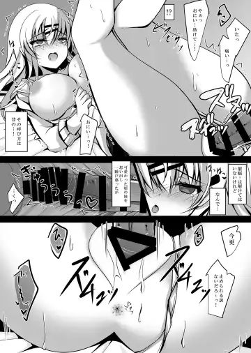 [Ichiyo Moka] Saimin Kanojo Maezawa Haruka Fhentai - Page 23