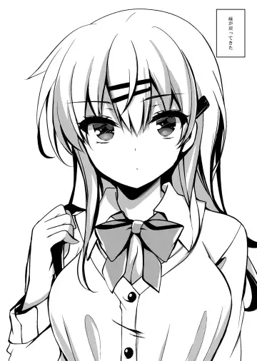 [Ichiyo Moka] Saimin Kanojo Maezawa Haruka Fhentai - Page 3