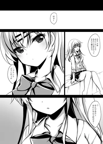 [Ichiyo Moka] Saimin Kanojo Maezawa Haruka Fhentai - Page 31