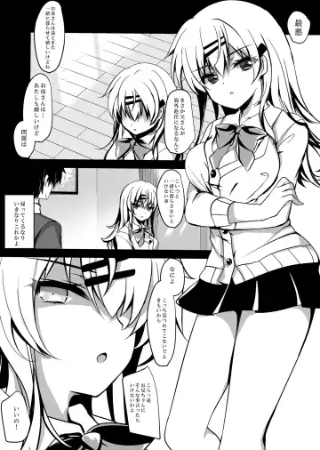[Ichiyo Moka] Saimin Kanojo Maezawa Haruka Fhentai - Page 5