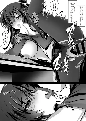 [Ichiyo Moka] Saimin Kanojo Maezawa Haruka Fhentai - Page 7