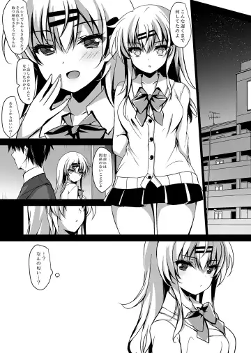 [Ichiyo Moka] Saimin Kanojo Maezawa Haruka Fhentai - Page 9