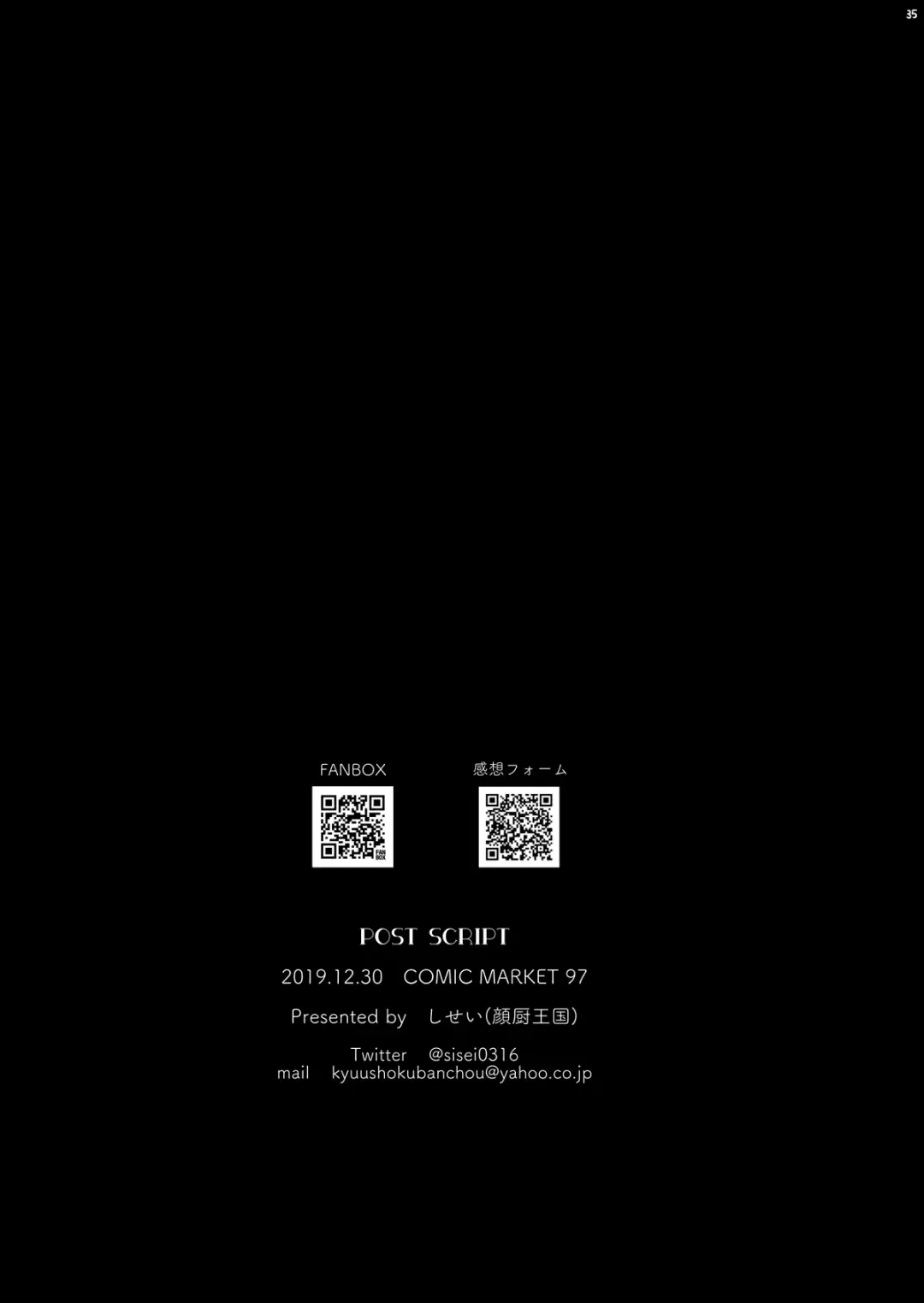 [Sisei] Densha de Mainichi Tonari ni Suwatte kuru Kawaii Ko ga Josou shita Otoko datta | The Cute Girl Who Sat Next to Me on the Train Everyday is Actually A Crossdressing Guy Fhentai - Page 33