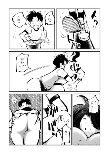 [Makunouchi] Do-S Undoukai 2 Fhentai - Page 6