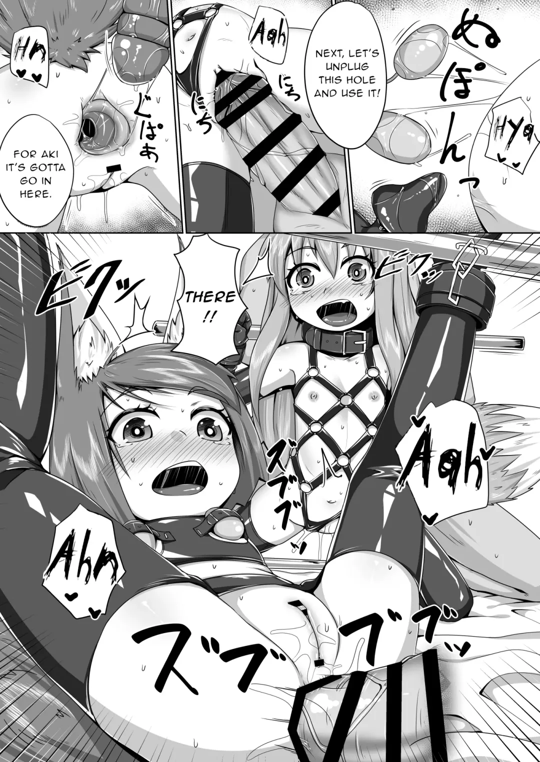 [Kitsunekov] FOX MANIAX4 Fhentai - Page 14