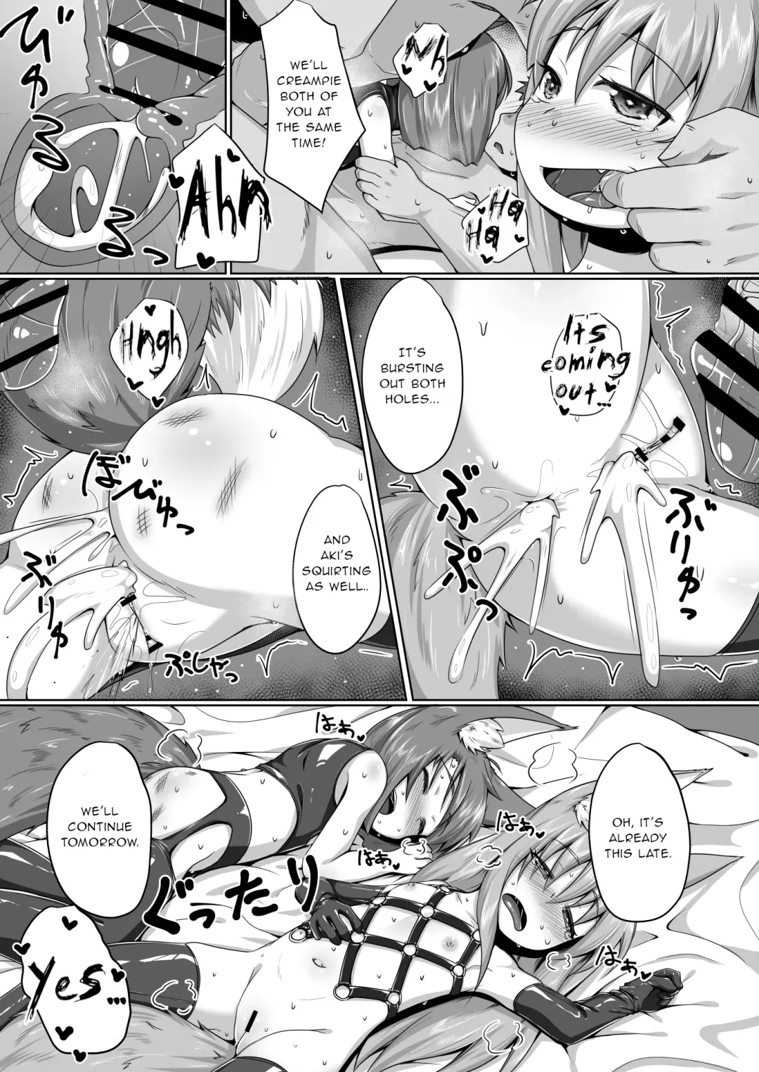 [Kitsunekov] FOX MANIAX4 Fhentai - Page 20