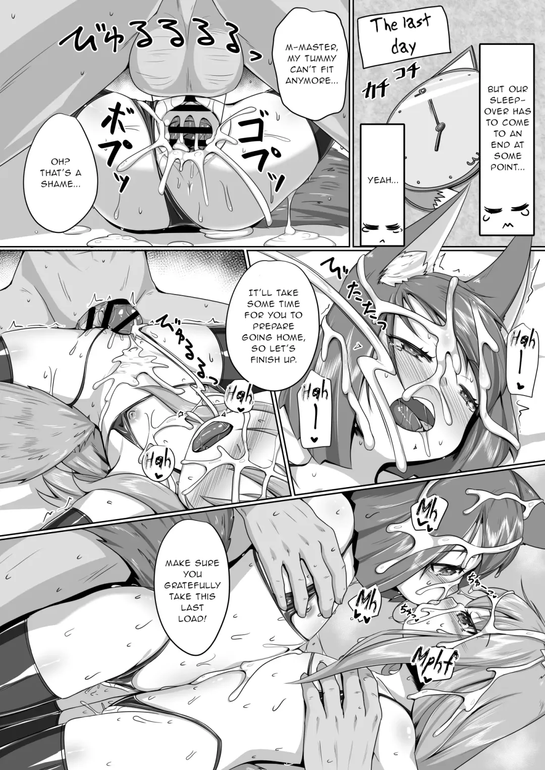 [Kitsunekov] FOX MANIAX4 Fhentai - Page 25