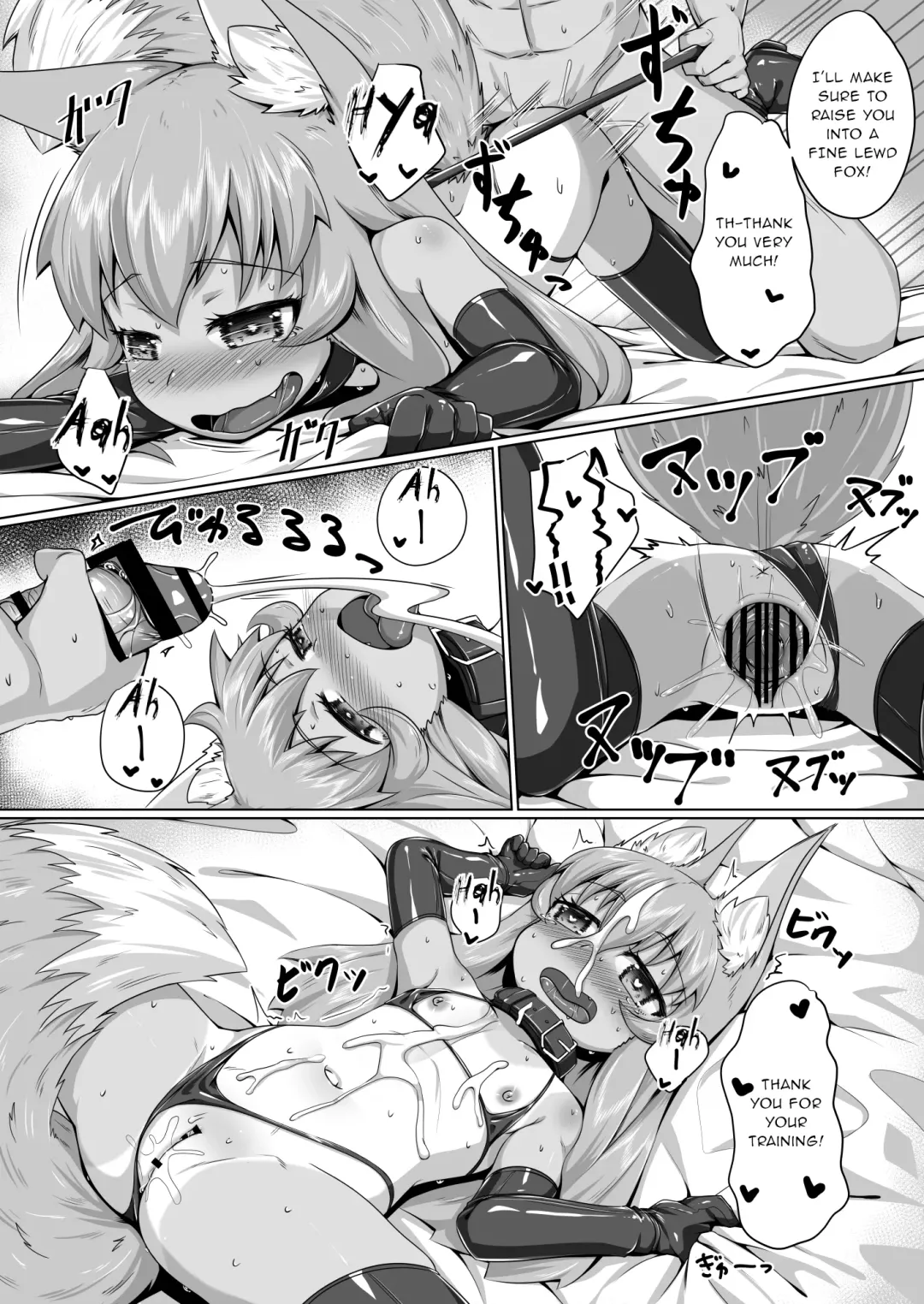 [Kitsunekov] FOX MANIAX4 Fhentai - Page 35