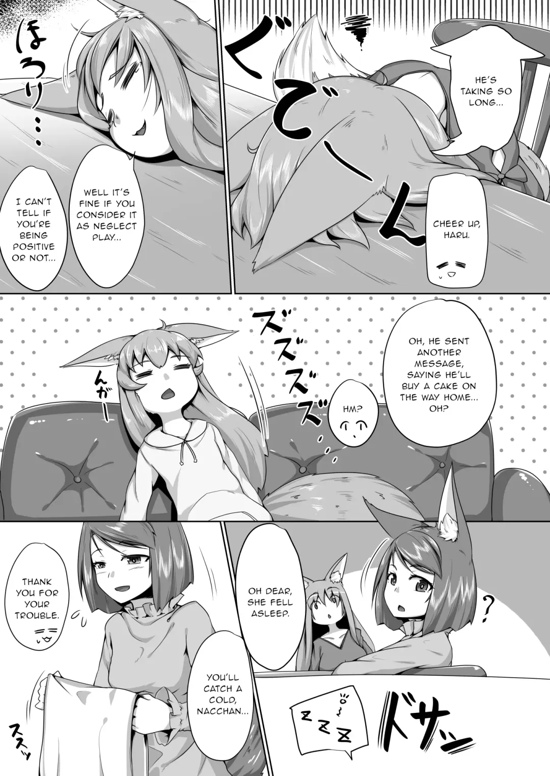 [Kitsunekov] FOX MANIAX4 Fhentai - Page 4