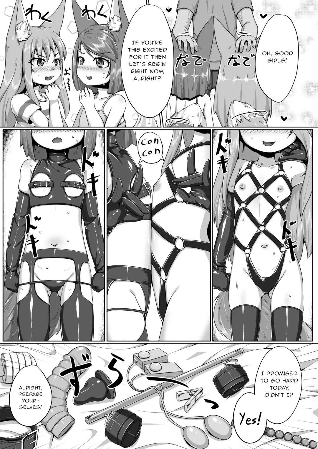 [Kitsunekov] FOX MANIAX4 Fhentai - Page 8