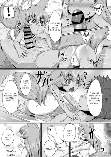 [Kitsunekov] FOX MANIAX4 Fhentai - Page 36
