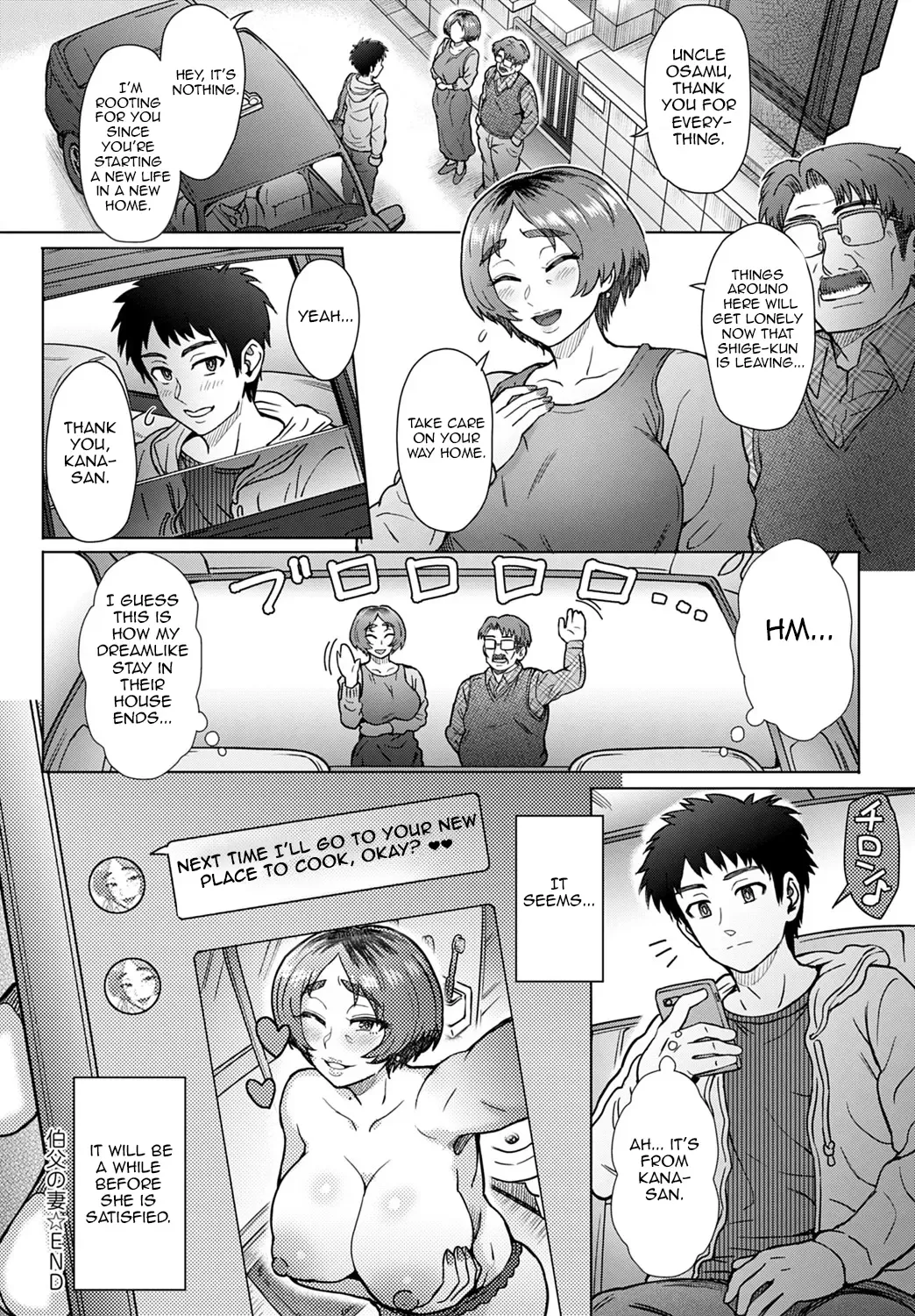 [Itou Eight] Oji no Tsuma - the wife of my uncle Fhentai.net - Page 24