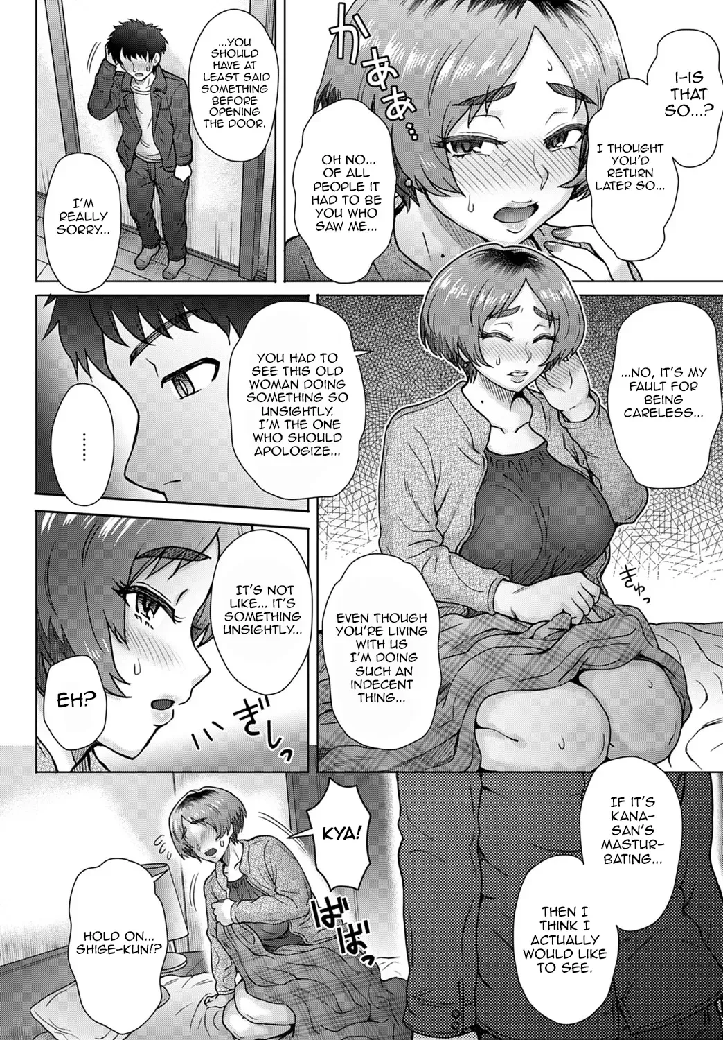 [Itou Eight] Oji no Tsuma - the wife of my uncle Fhentai.net - Page 6