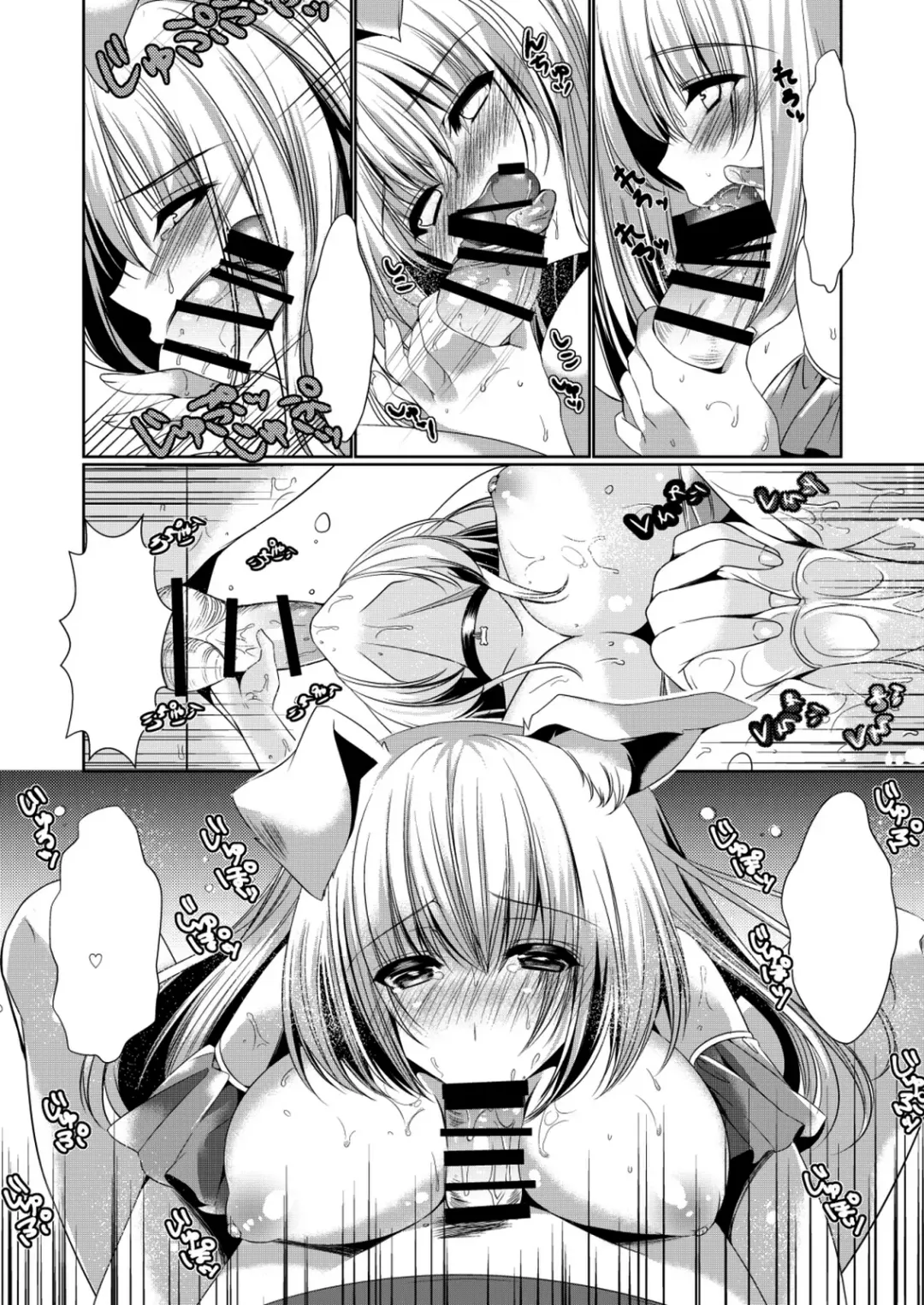[Ouji Hiyoko] Osananajimi Kanojo Switch Fhentai - Page 11