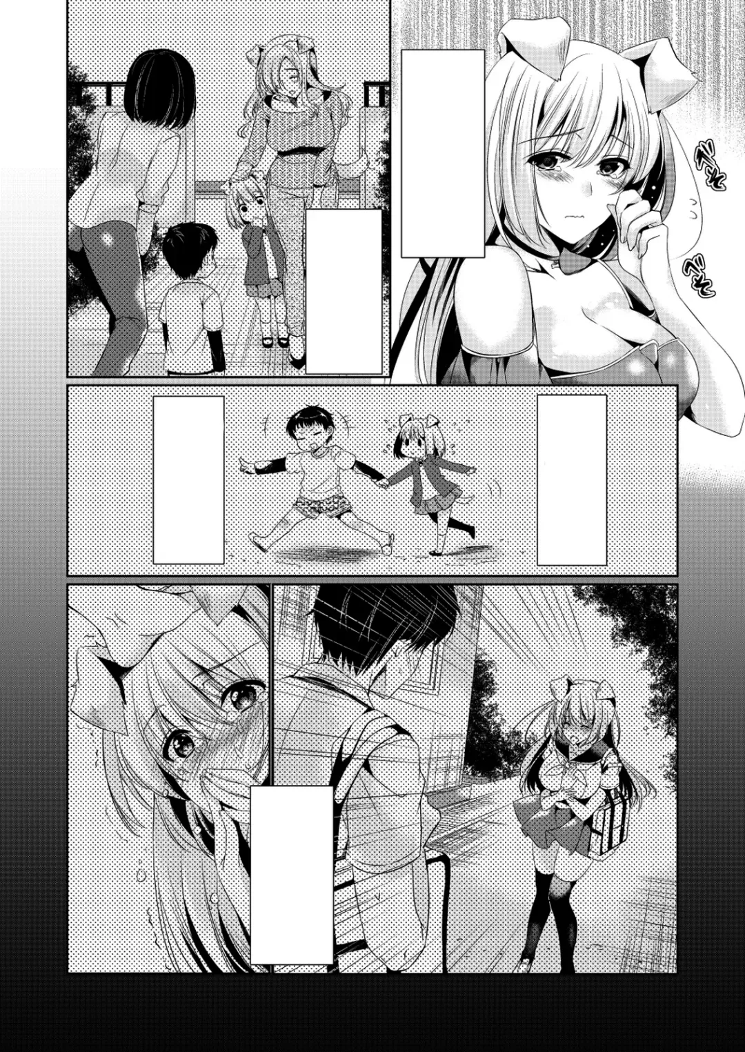 [Ouji Hiyoko] Osananajimi Kanojo Switch Fhentai - Page 3