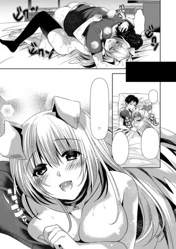 [Ouji Hiyoko] Osananajimi Kanojo Switch Fhentai - Page 22