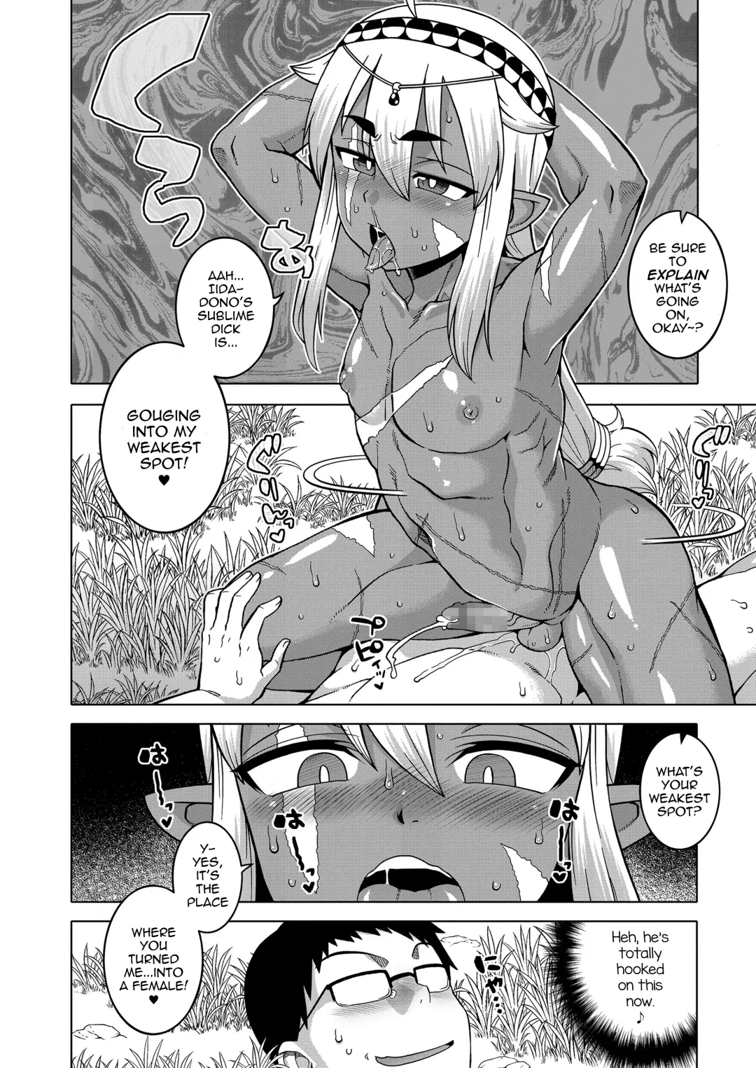 [Takatsu] Isekai de Elf no Yuusha (♂) ga Yome ni natte kureru you desu!? #2 Fhentai.net - Page 16