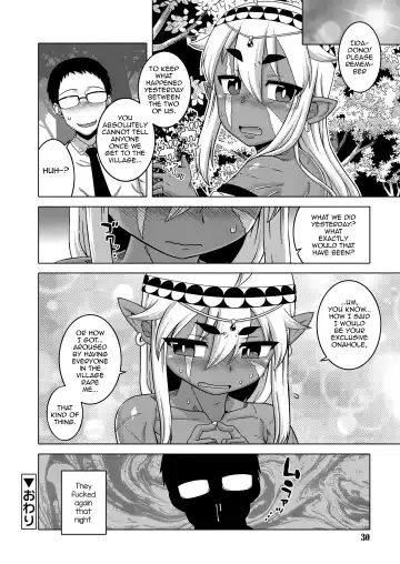 [Takatsu] Isekai de Elf no Yuusha (♂) ga Yome ni natte kureru you desu!? #2 Fhentai.net - Page 26