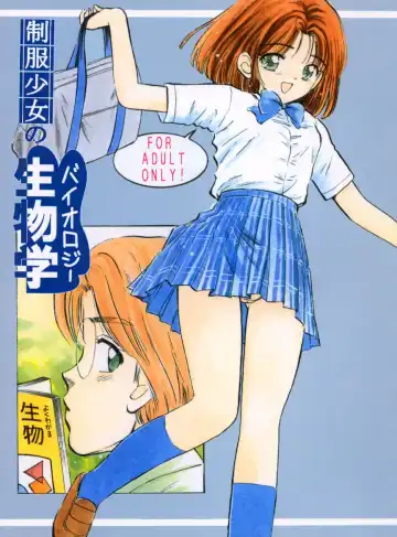 Read [Gyro Amarume] Seifuku Shoujo no Seibutsugaku - Fhentai