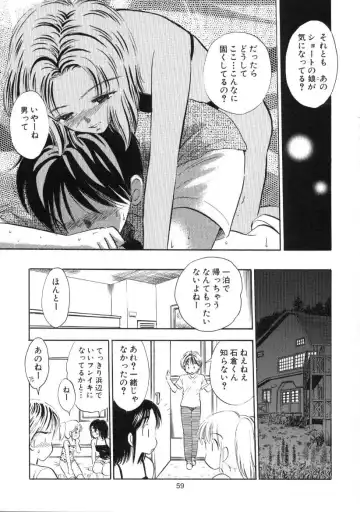 [Gyro Amarume] Seifuku Shoujo no Seibutsugaku Fhentai - Page 58