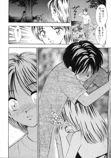 [Gyro Amarume] Seifuku Shoujo no Seibutsugaku Fhentai - Page 59