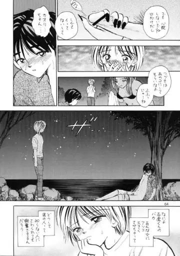 [Gyro Amarume] Seifuku Shoujo no Seibutsugaku Fhentai - Page 63