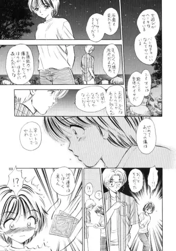 [Gyro Amarume] Seifuku Shoujo no Seibutsugaku Fhentai - Page 68