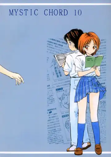 [Gyro Amarume] Seifuku Shoujo no Seibutsugaku Fhentai - Page 86