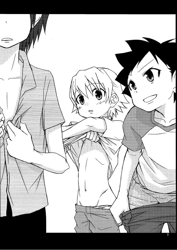 [Shamon] Korekara no Go no Ni Fhentai - Page 3