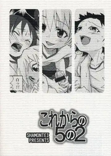 [Shamon] Korekara no Go no Ni Fhentai - Page 24