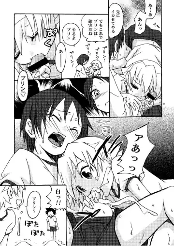 [Shamon] Korekara no Go no Ni Fhentai - Page 9