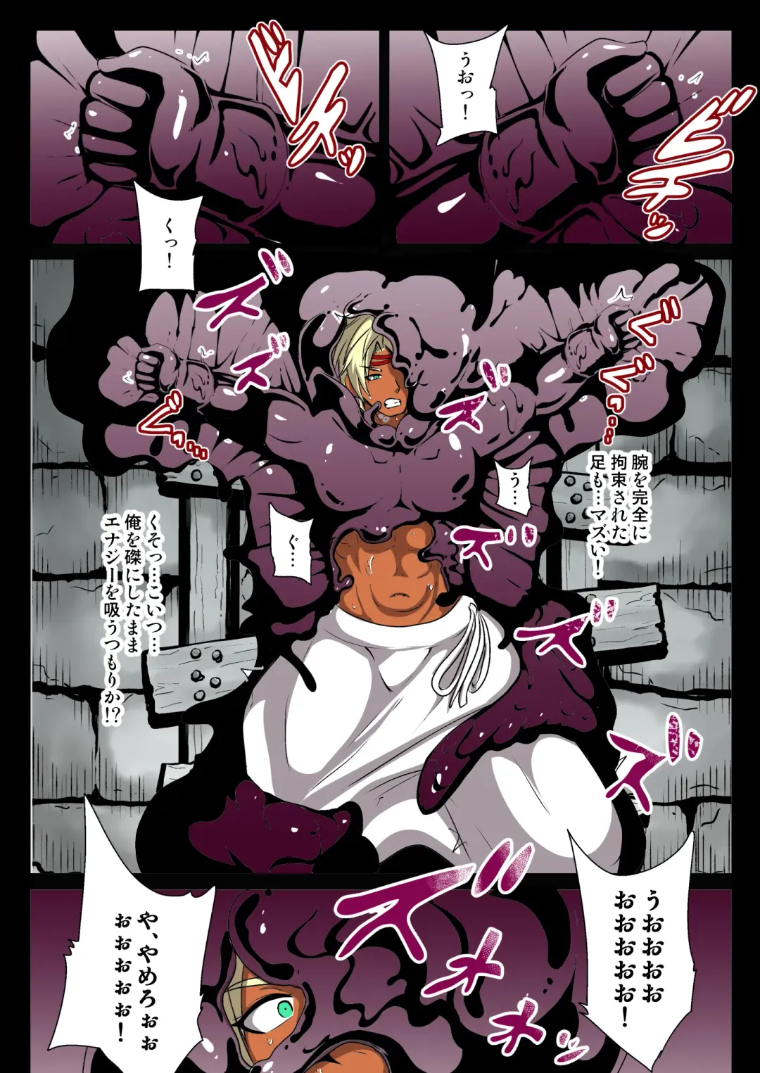 [Akuochisukii Sensei] Haioku no Himitsu Yokubou ni Nomikoma reru Kasshoku Fhentai - Page 10